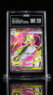 TAG 10 GEM MINT JAPANESE POKEMON 2025 GARDEVOIR 078/063 Mega