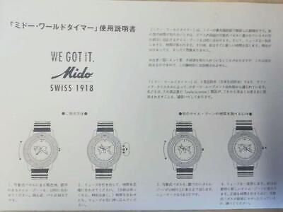 Mido WORLD TIMER 5200 White Dial 38.5mm Men's Watch | eBay Mido WORLD TIMER 5200 White Dial 38.5mm Men's Watch | eBay