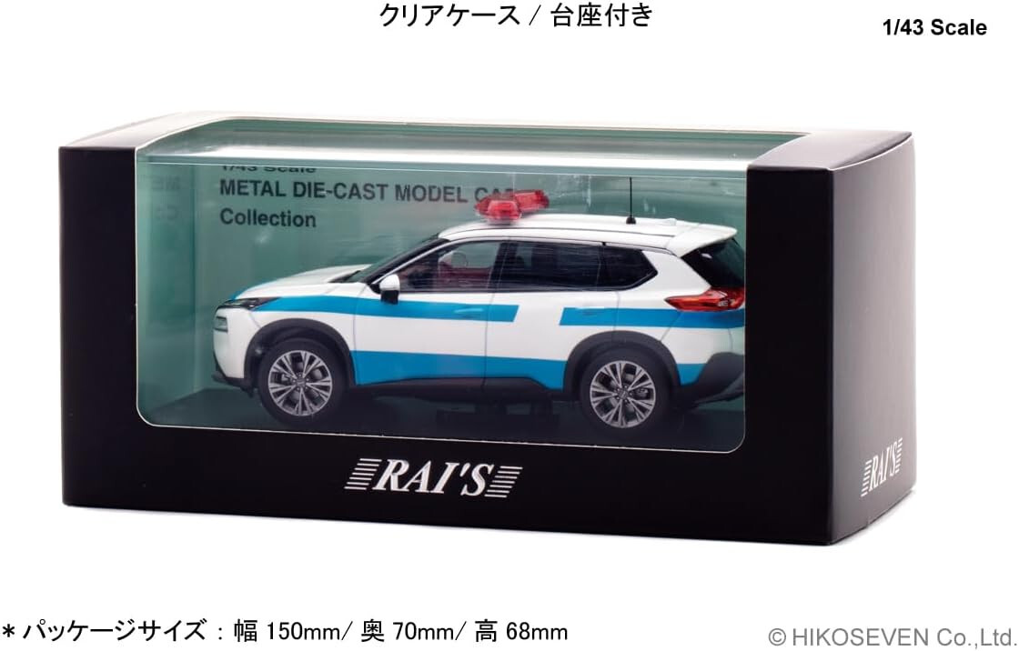 RAIS レイズ　X-TRAIL エクストレイル　 1/43 RAI'S (レイズ) 1/43 (ダイキャスト製) 日産 エクストレイル S e