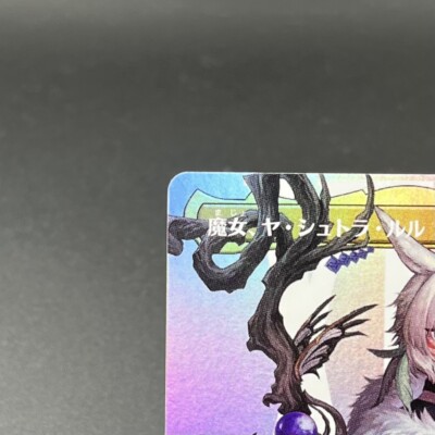 Y'shtola Night's Blessed M Foil Borderless 207 MTG Final Fantasy