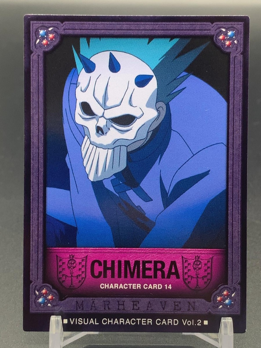 Chimera MÄR Mar Heaven 50 Card Konami Japanese | eBay
