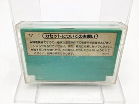 Nintendo Famicom Golf & Official Case Japan