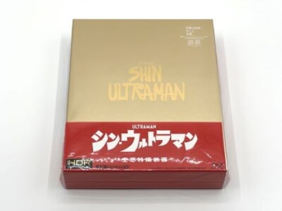 Shin Ultraman 4K ULTRA HD + 3 Blu-ray Special Limited Edition