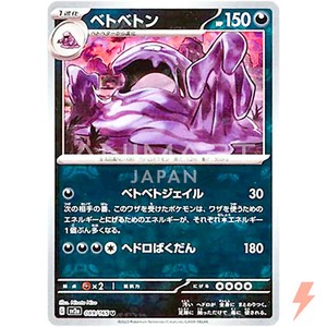 Pokemon Master Ball Card | eBay