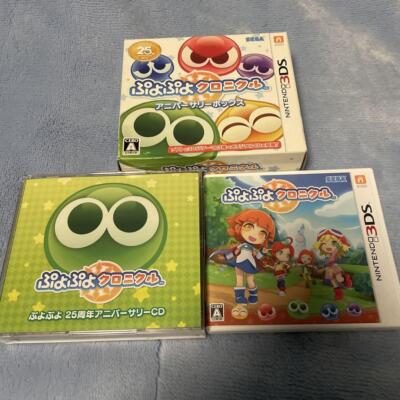 Puyo Chronicle Anniversary Box Nintendo 3DS From Japan | eBay