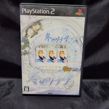 Pachinko Fuyu no Sonata Pachitte Chonmage Tatsujin 10 (Sony PlayStation 2, 2007)