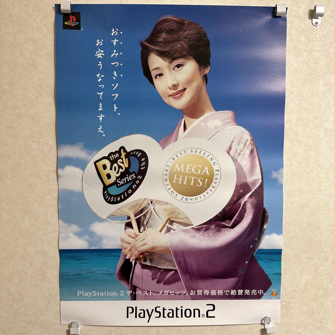 PS2 the best The Best Mega Hit Promotional Poster Japan F/S | eBay