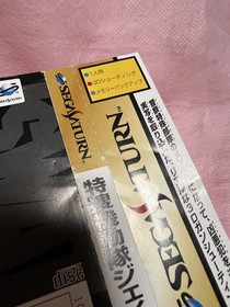 Band only, wrinkled, SS Tokusou Kidoutai J-SWAT, Sega Saturn