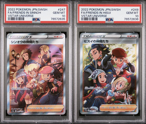 Friends in Hisui Psa 10 | eBay