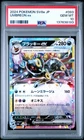 2024 POKEMON JPN SV8A-TERASTAL FEST EX #093 UMBREON EX PSA 10