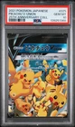 PSA 10 - Pikachu V-Union 025/028 s8a Japanese 25th Anniversary - Pokemon