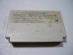 Pipe00 Game Software FC Super Chinese 3 (no box or manual) Famicom Family Comput