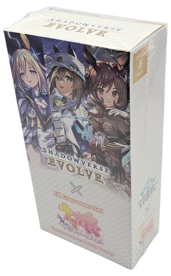 Shadowverse Evolve TCG: Umamusume: Pretty Derby EX Crossover 8