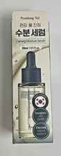 Pyunkang Yul Calming Moisture Serum for Strong Daily Moisturizing Power, 30ml