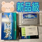 Glory of Heracles IV Gift from the Gods Nintendo Super Famicom SFC CIB