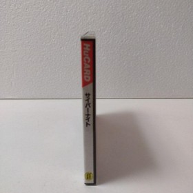 NEC PC Engine HuCARD cyber knight  77