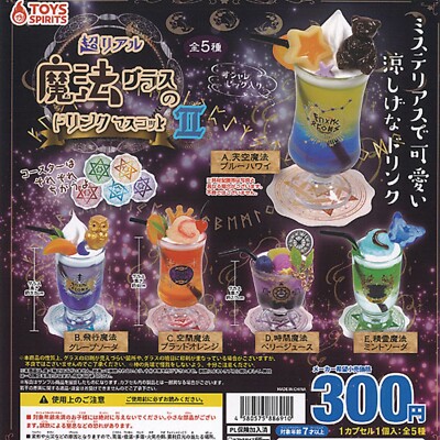 Magic glass drink Mascot II Capsule Toy 5 Types Full Comp Set Gacha New Japan