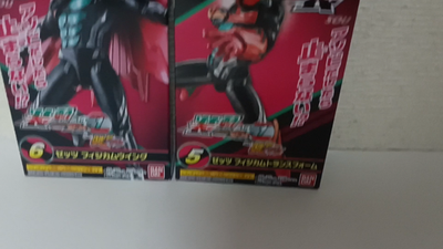 Kamen Rider ZEZTZ so-do AGT1 ⑤⑥ ZEZTZ physicam wing figure set