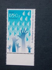 Iceland - 2013 International Year of Water Co-Operation - MNH