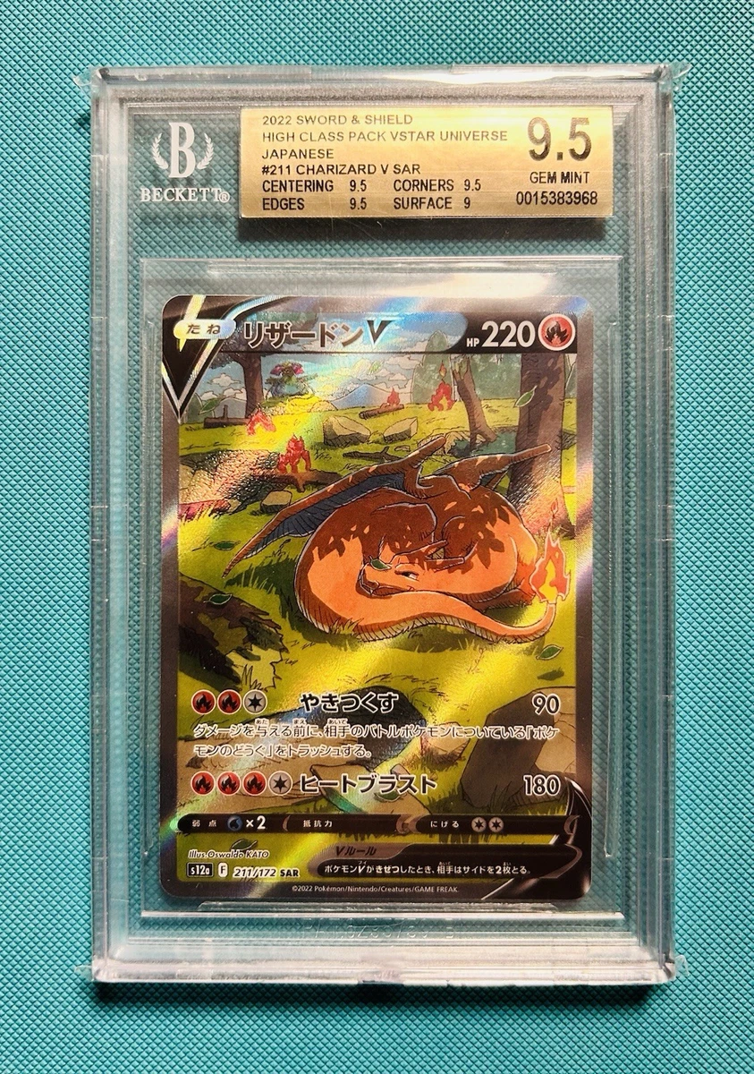 Charizard V 211/172 S12a: Vstar Universe for sale | eBay
