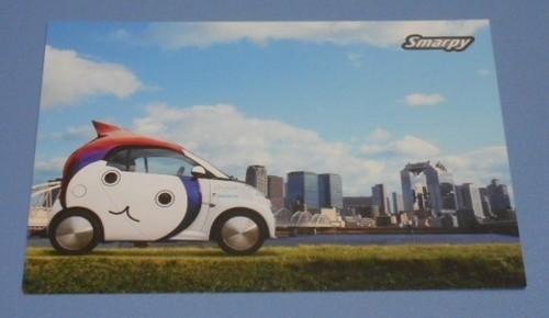 Smarpy Osaka Daikin Solution Plaza Postcard 15cm x 10cm Used YY6 | eBay