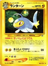 Pokemon TCG Lanturn No. 171 Neo Genesis Japanese US Seller MP