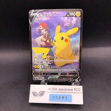 Pikachu V #222 Prices | Pokemon Japanese VMAX Climax | Pokemon Cards