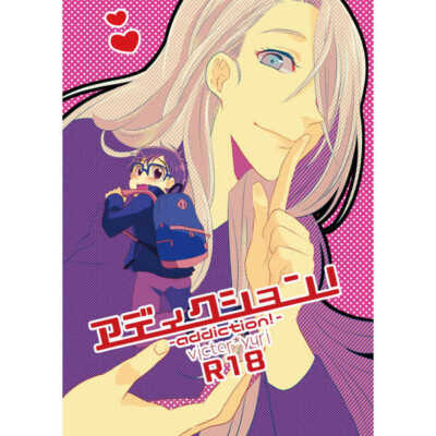 Yuri!!! on Ice YAOI Doujin (Victor x Yuri ) Addiction! NEW!