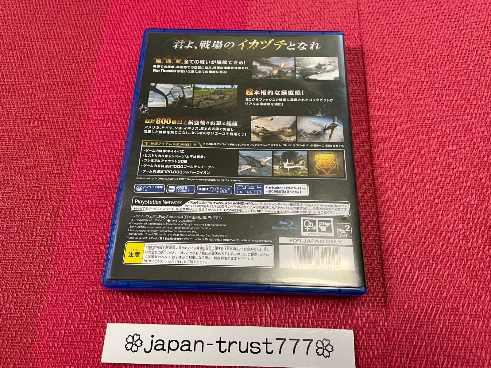 War Thunder Premium Package PS4 Games 2017 for Online Game Import From  Japan