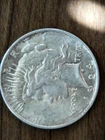 1924 Peace Dollar $1 Silver Coin Circulated