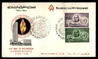 Mayfairstamps UAR FDC 1958 Human Rights Declaration 10th Anniv First Day Cover a