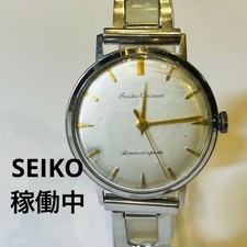 Working SEIKO Unique 15 Jewels Manual Winding Vintage Watch
