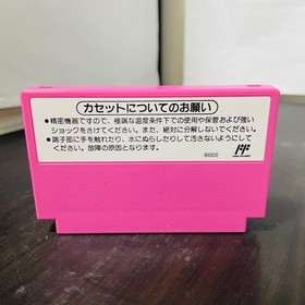 Super Mario USA With Box & Manual Nintendo Famicom 1992 Japanese Version HVC-MT