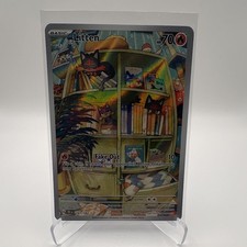 Pokémon Temporal Forces Litten 167/162 IR English NM on eBay