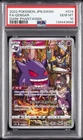 2022 POKEMON JAPANESE SWORD & SHIELD DARK PHANTASMA #074 FULL ART/GENGAR PSA 10