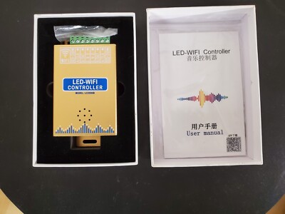 LC2000B WIFI SPI Music Spectrum Controller for LED Digital Pixel *US Inventory*