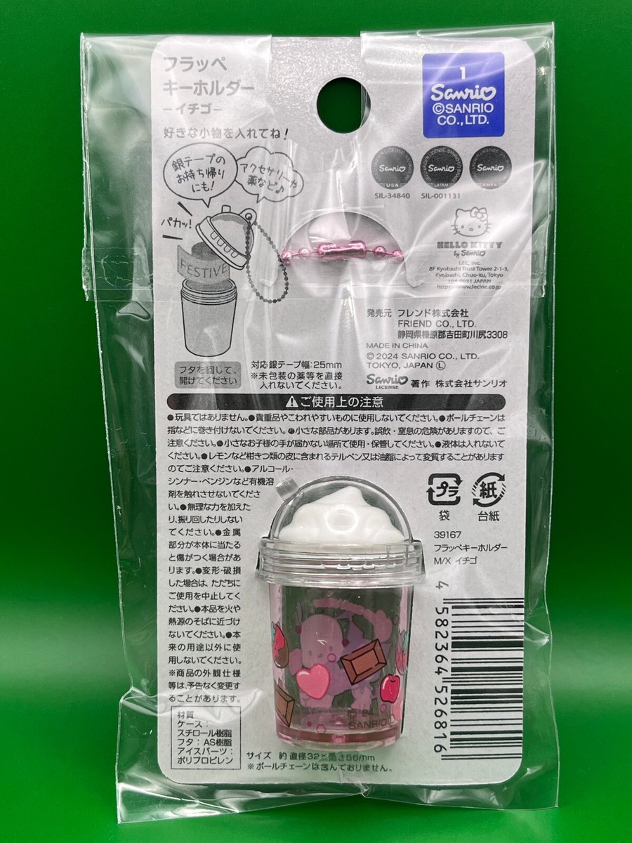Kuromi Pochacco Sanrio Characters Strawberry Frappe Key Chain