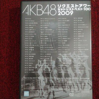 AKB48 / Request Hour Set List Best 100 2009 5 Disc from Japan Rare
