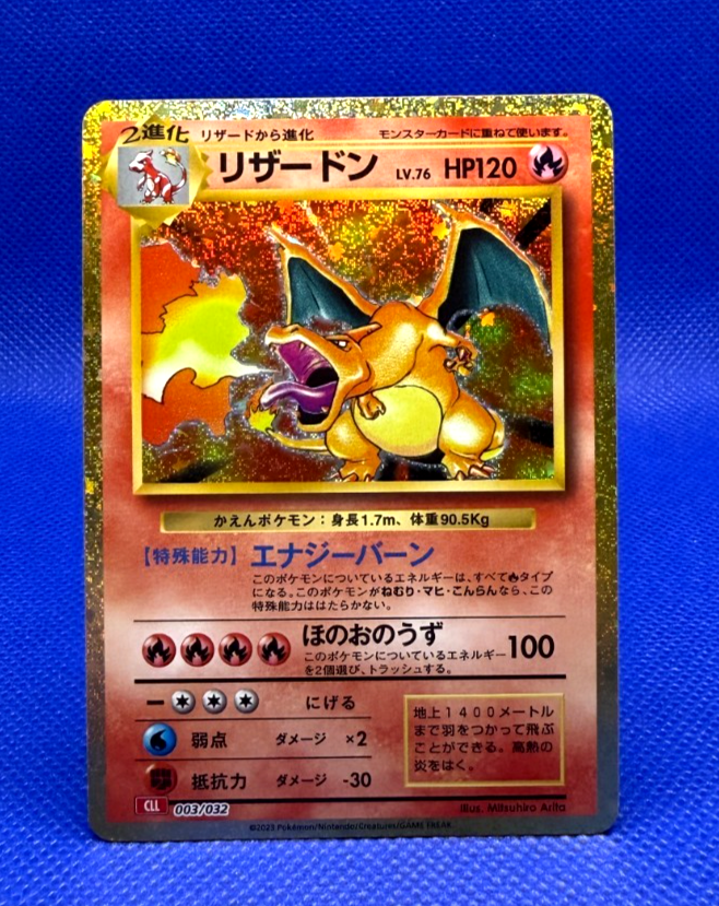 ポケモンカードゲーム 2023 POKEMON CLL JP CHARIZARD #003 Pokemon Card 2023 Pokemon Classic Charizard 003/032 CLL Holo NM