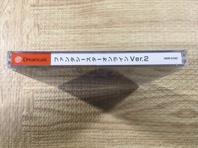 FJ3906 Phantasy Star Online Ver. 2 Dreamcast Japan