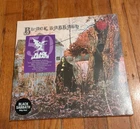 Black Sabbath SELF TITLED (5414939920783) Debut Album GATEFOLD New Vinyl LP