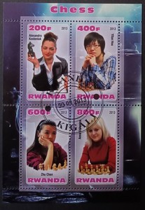 RWANDA. 2013. WOMEN'S WORLD CHESS CHAMPIONS: KOSTENIUK. ZHU CHEN. LOT IN GERMANY