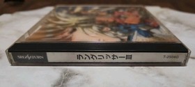 Langrisser III 3 Sega Saturn Japan import US Seller