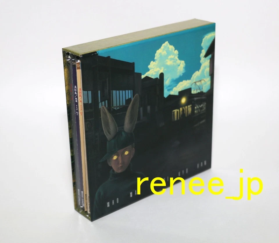 2025 BI KYO RAN / JAPAN Mini LP SHM-CD x 4 titles + PROMO BOX Set!! NEW!! - Image 3 of 4