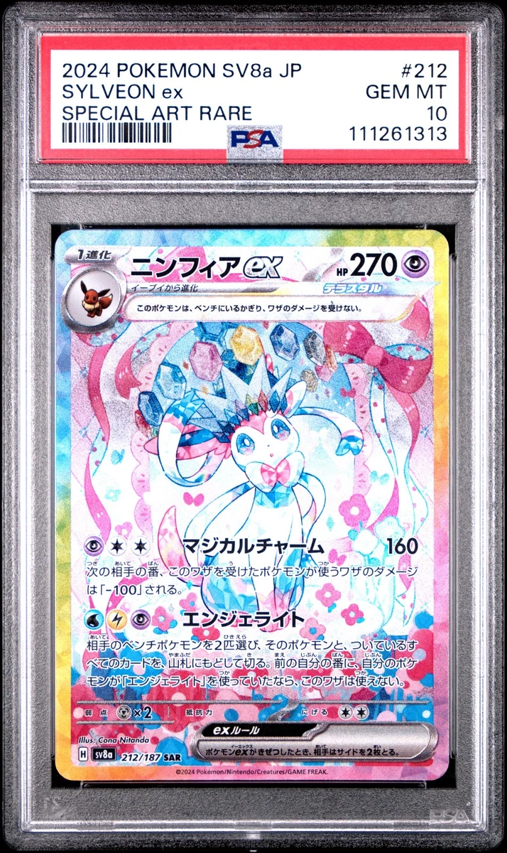 Sylveon Pokémon TCG Professional Sports Authenticator (PSA