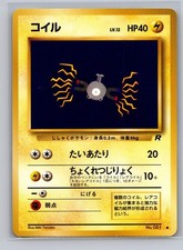 Magnemite NO. 081 Common Team Rocket Pokemon Japanese Near Mint