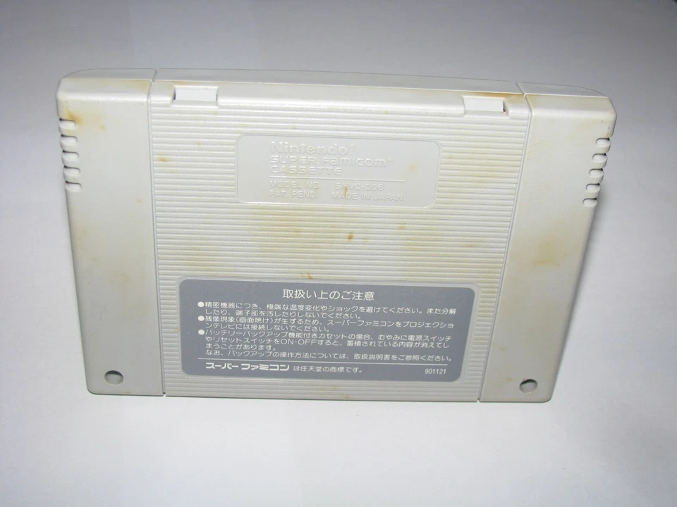 Sim City Super Famicom SFC Japan import Complet in Box US Seller - Image 4 of 4
