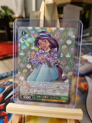 Weiss Schwarz Disney 100 years of Wonder Jasmin  NM Boosterfrisch 