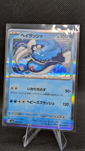 Pokemon Shiny Treasure EX sv4a Japanese Singles, SSR, SAR, EX, RR, Baby Shinies - Picture 15 of 88