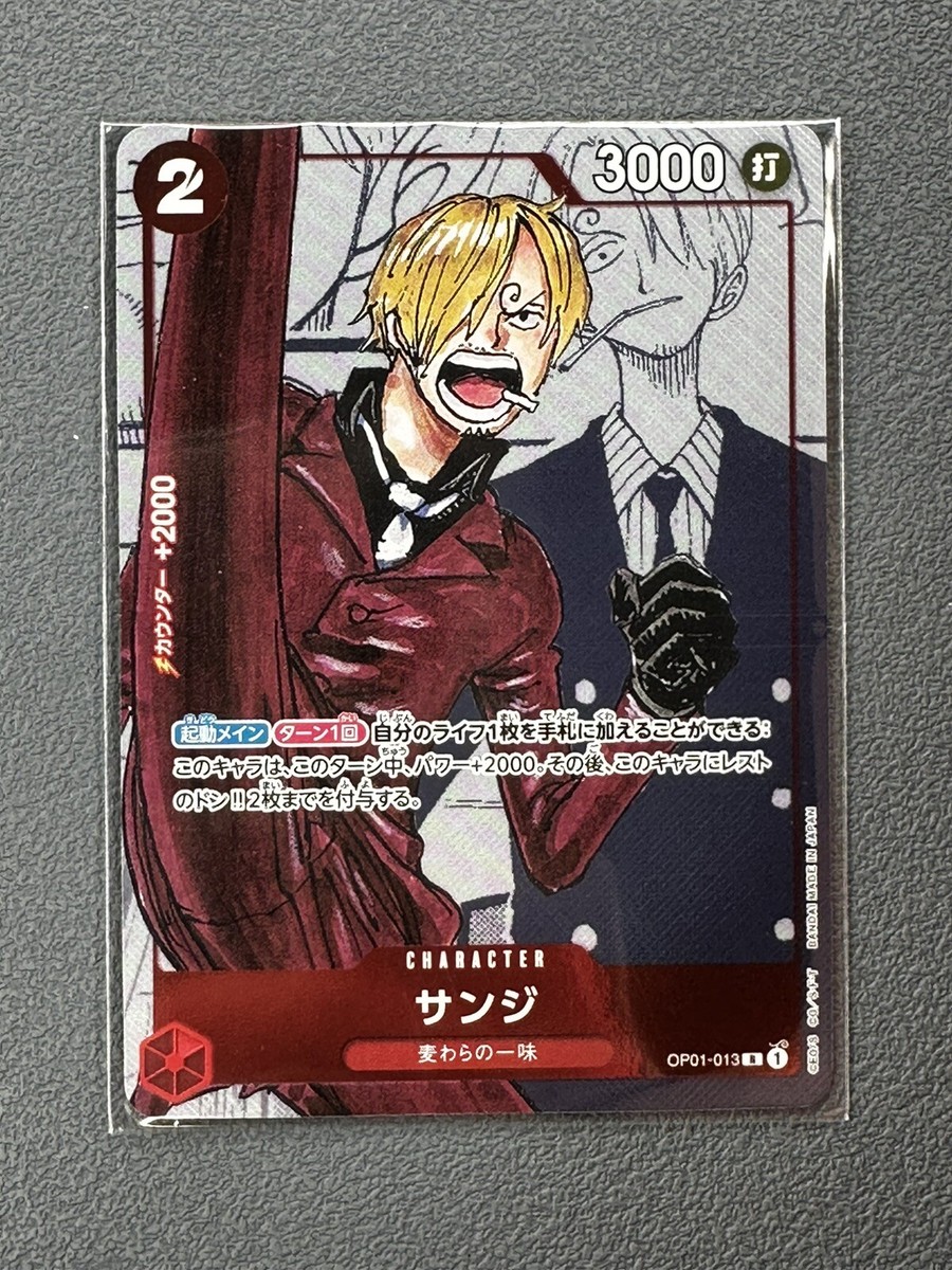 ONE PIECE Card Game - Sanji (Alt Art) OP01-013 R 25th